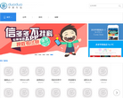 多多苹果商店缩略图