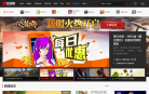 任玩堂缩略图
