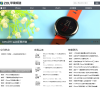apple中文网缩略图