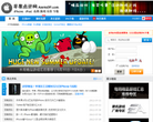 苹果点评网缩略图