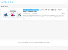 Apple发卡网缩略图