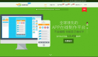 应用公园缩略图