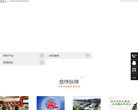 爱布斯APP平台缩略图