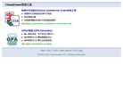 ChaseDream常用工具缩略图
