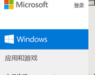 Microsoft Windows缩略图