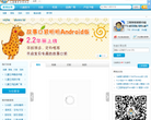 工程师爸爸缩略图