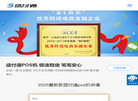 郑州聚傲网络科技缩略图