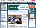 APP营缩略图