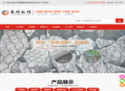 安平县崇正丝网制品缩略图