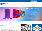 晶科电子官方网站缩略图