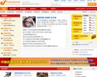 中国应用技术网缩略图