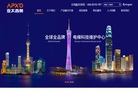 广东亚太西奥电梯官网缩略图