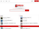 宿迁市鼎华建筑装饰工程缩略图