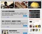 外刊IT评论缩略图