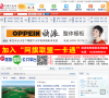 阿旗信息网缩略图