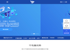 千鸟网络科技缩略图