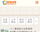 手机阿启网缩略图