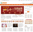 阿启网缩略图