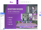 安庆市捷豹机电设备缩略图