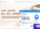 北京安琪妇产医院缩略图