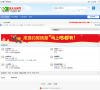 安丘讯城网缩略图