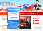 安**十字中心血站缩略图