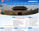 安徽省安庆第一中学缩略图