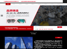 振动盘厂家奥金震动盘缩略图