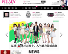 太平洋时尚网缩略图