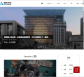 建筑学院缩略图