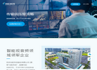 杭州当虹科技缩略图