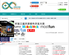Arduino中文社区缩略图