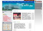 山西传媒学院缩略图