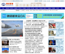 环球军事网缩略图