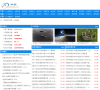 ARP联盟缩略图