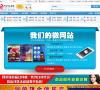 阿荣旗在线缩略图