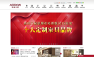 箭牌衣柜缩略图