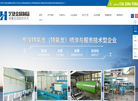 东莞市艺捷金属制品缩略图