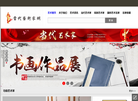 开封苏富比文化艺术发展中心缩略图