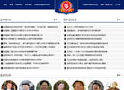 艺术人才库缩略图
