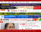 爱画网缩略图
