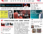 艺术中国缩略图