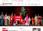 安徽艺术职业学院缩略图