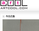 artcool缩略图