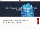 上海观宋空间设计官网缩略图