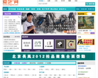 爱艺购缩略图
