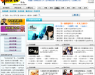 游侠网缩略图