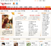 红袖添香文学网缩略图