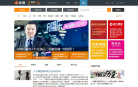 猎聘网社区缩略图