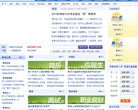 智联招聘缩略图